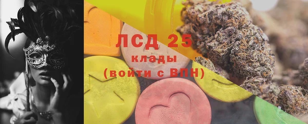 mdma Вяземский