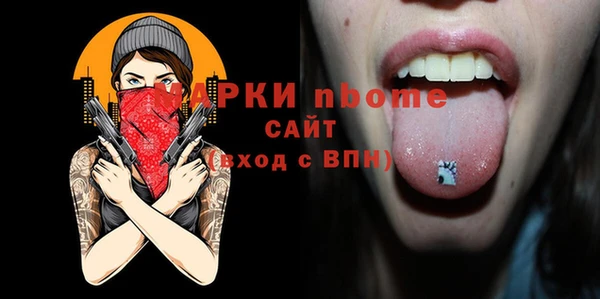 mdma Вяземский