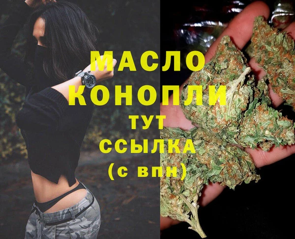 mdma Вяземский