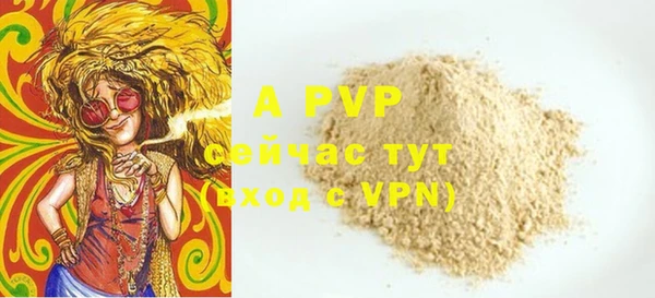 mdma Вяземский