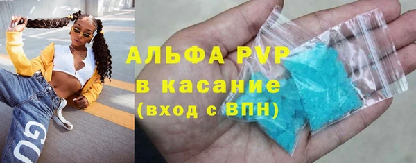 mdma Вяземский