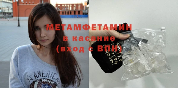 mdma Вяземский