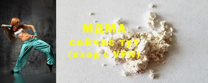 мориарти официальный сайт  Белогорск  МДМА Molly 